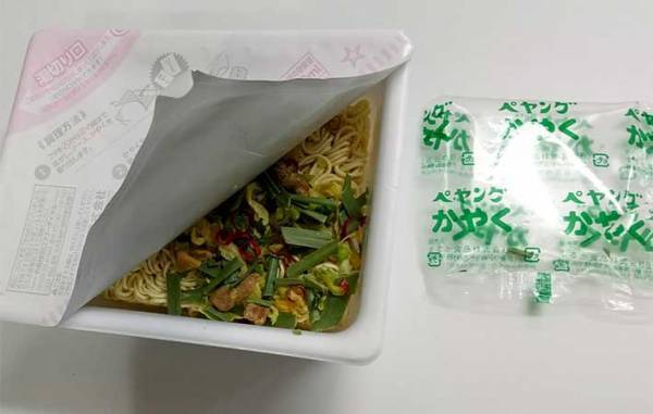 寒い季節にピッタリ！？　『ペヤング 九州もつ鍋風やきそば』を食べてみた