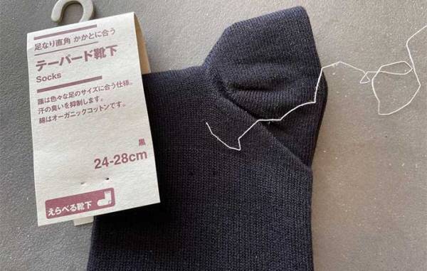 『無印良品』で靴下を買う人必見！　SNSで話題の簡単なタグの取り方