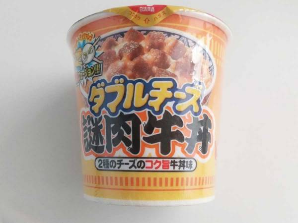 楽しい仕掛けもあり！？　カップヌードルシリーズの『あの商品』を食べてレポート！