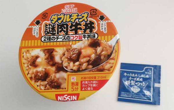 楽しい仕掛けもあり！？　カップヌードルシリーズの『あの商品』を食べてレポート！