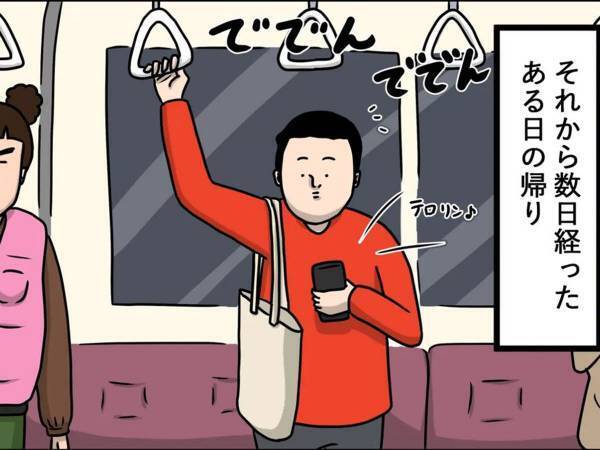 「やば…」　母親から送られてきたインコの写真に、思わず吹き出したワケとは？