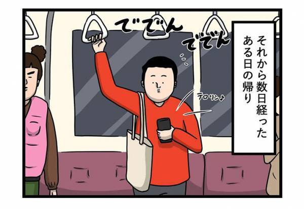 「やば…」　母親から送られてきたインコの写真に、思わず吹き出したワケとは？