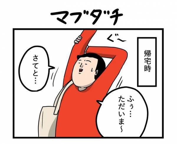 「やば…」　母親から送られてきたインコの写真に、思わず吹き出したワケとは？