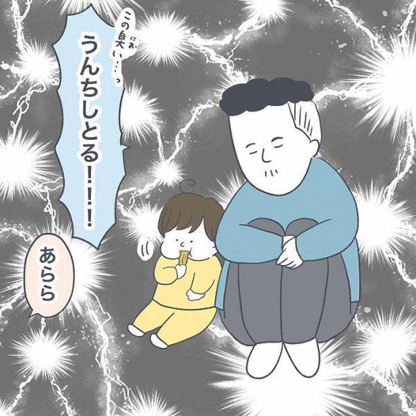 生理で調子が悪い女性　対する夫の行動が、ほほ笑ましすぎた