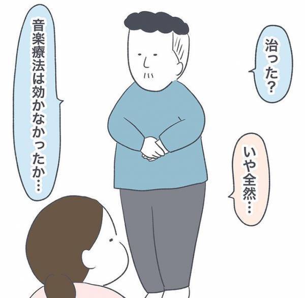 生理で調子が悪い女性　対する夫の行動が、ほほ笑ましすぎた