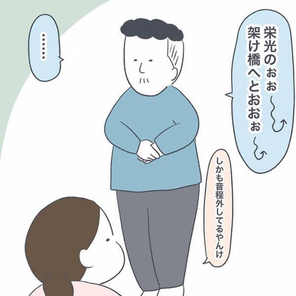 生理で調子が悪い女性　対する夫の行動が、ほほ笑ましすぎた