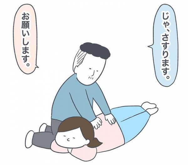 生理で調子が悪い女性　対する夫の行動が、ほほ笑ましすぎた