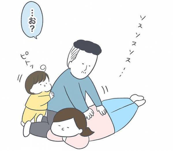 生理で調子が悪い女性　対する夫の行動が、ほほ笑ましすぎた