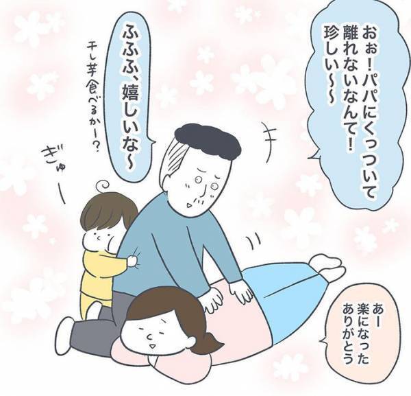 生理で調子が悪い女性　対する夫の行動が、ほほ笑ましすぎた