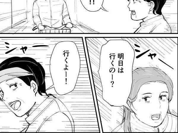 婦人たちのやり取りに脱帽！　ばったり遭遇し、自転車で走りながら…？