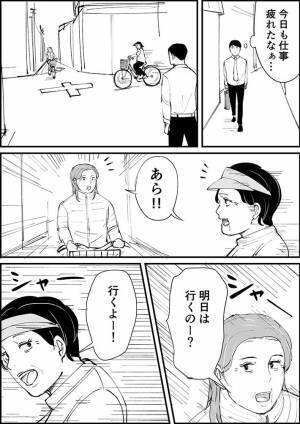 婦人たちのやり取りに脱帽！　ばったり遭遇し、自転車で走りながら…？