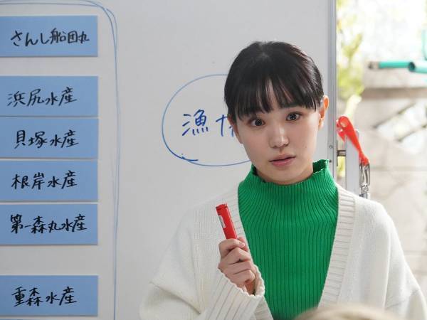 『ファーストペンギン』第９話あらすじ　浜の救世主と距離を縮める和佳だったが…