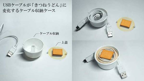 つい手に取りたくなるようなものばかり！　アイディア作品に「商品化して」の声