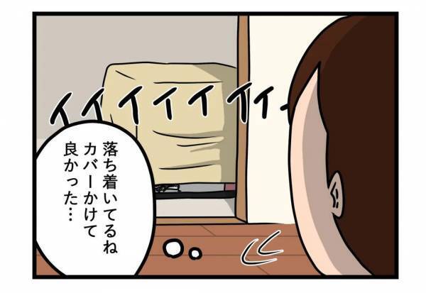 「なぜ見に来た」　母親がツッコミを入れた理由に笑う！