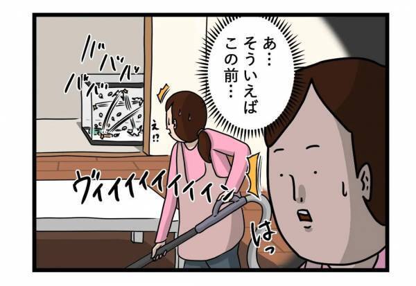 「なぜ見に来た」　母親がツッコミを入れた理由に笑う！