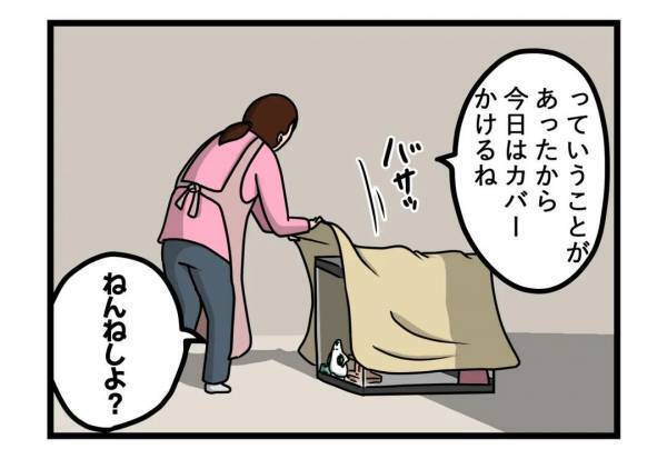 「なぜ見に来た」　母親がツッコミを入れた理由に笑う！