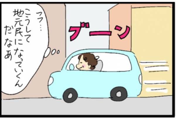 カーナビ案内ではなく家族から聞いた道で運転していた結果に「あるある！」