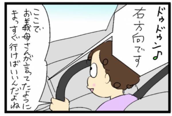 カーナビ案内ではなく家族から聞いた道で運転していた結果に「あるある！」