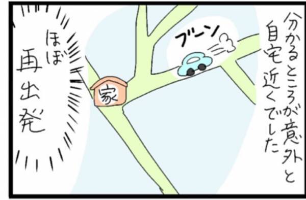 カーナビ案内ではなく家族から聞いた道で運転していた結果に「あるある！」