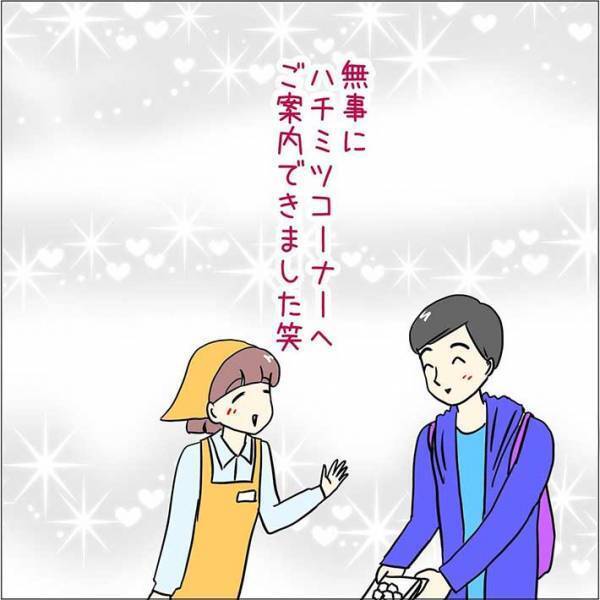 外国人男性客の要望が分からない！　困った店員がメモとペンを渡すと？