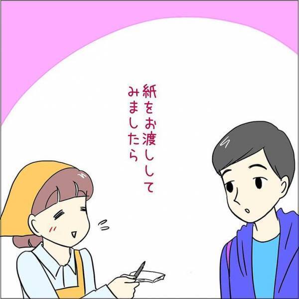外国人男性客の要望が分からない！　困った店員がメモとペンを渡すと？