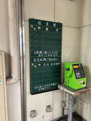 福岡の駅で目にしたものに「まだあったんだ！」「懐かしい…」