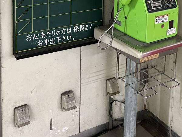 福岡の駅で目にしたものに「まだあったんだ！」「懐かしい…」