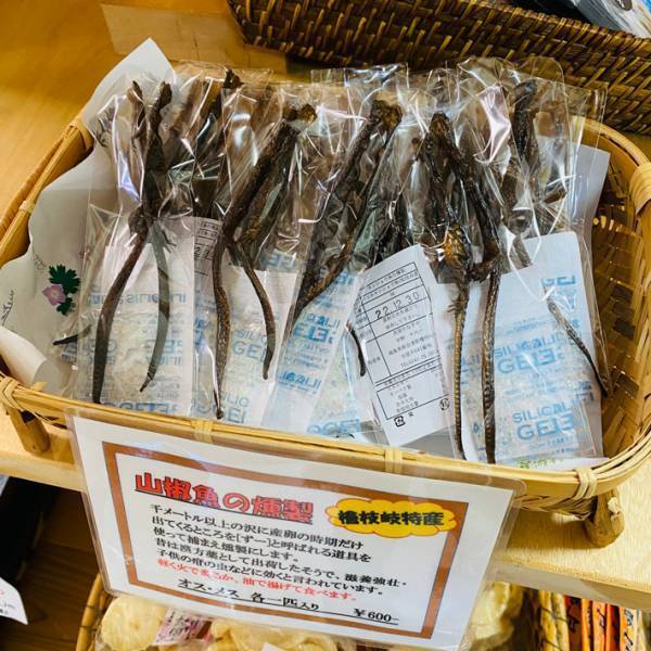 「『千と千尋の神隠し』に出てくるやつ、存在したんだ…」　燻製食品に驚き
