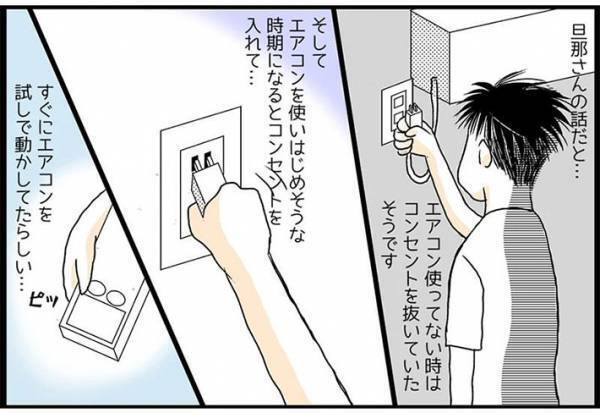 エアコンが２年連続で故障　よかれと思って『やっていたこと』がダメだった