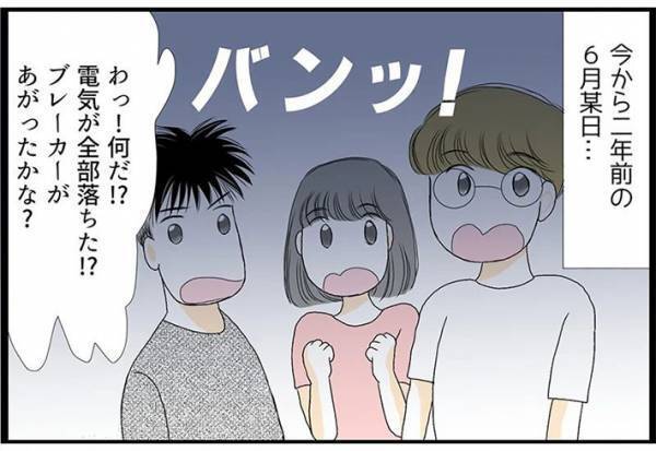 エアコンが２年連続で故障　よかれと思って『やっていたこと』がダメだった