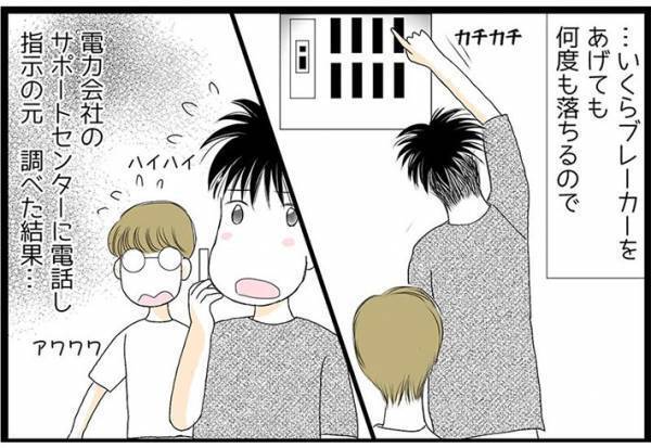 エアコンが２年連続で故障　よかれと思って『やっていたこと』がダメだった