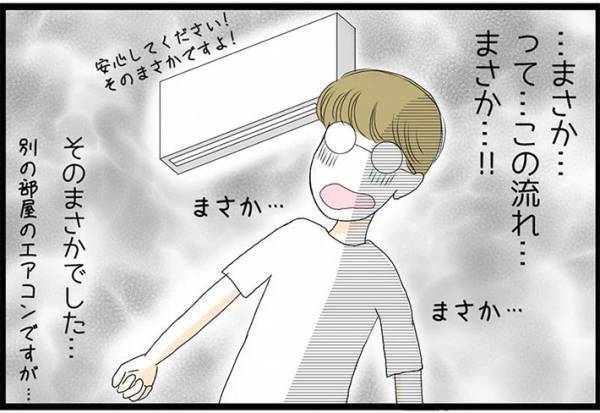 エアコンが２年連続で故障　よかれと思って『やっていたこと』がダメだった