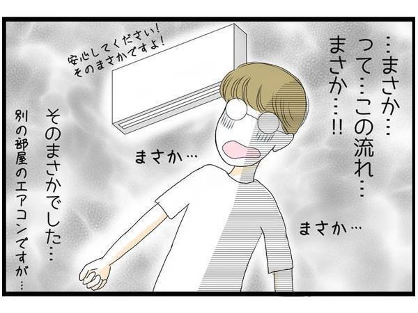 エアコンが２年連続で故障　よかれと思って『やっていたこと』がダメだった
