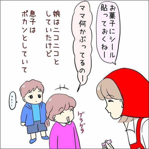 夫に連れられ、働くスーパーに来た幼い我が子たち　目に焼き付いた３歳息子の姿とは