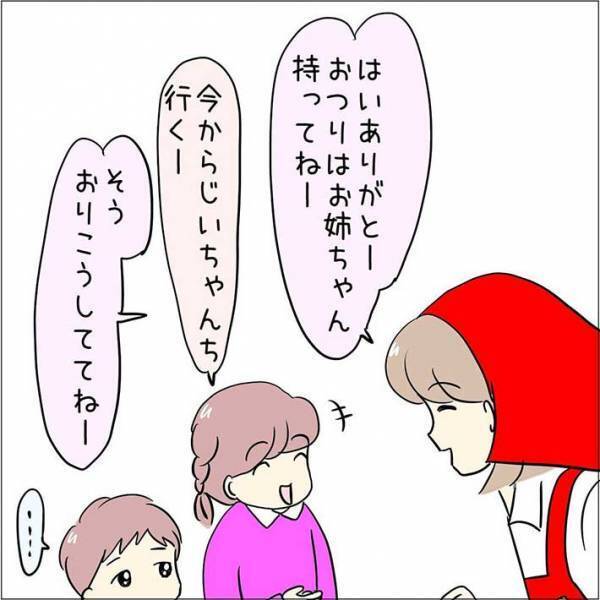 夫に連れられ、働くスーパーに来た幼い我が子たち　目に焼き付いた３歳息子の姿とは