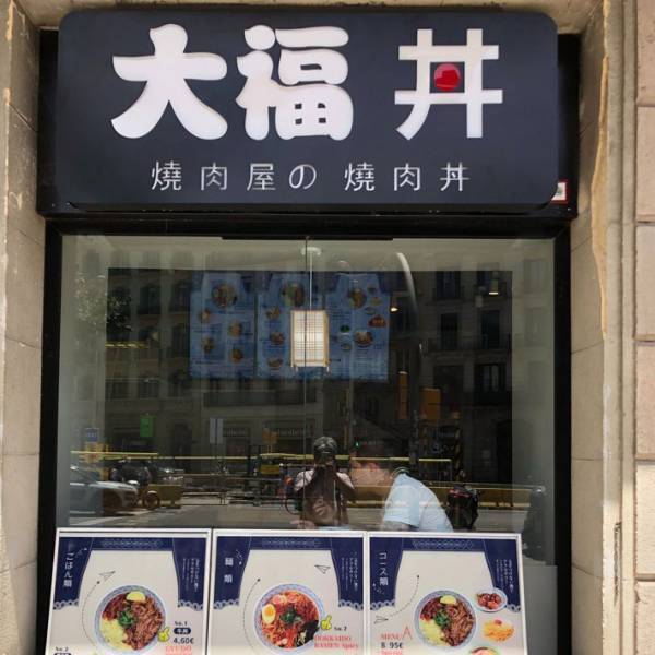 スペインで見かけた日本語のメッセージ　その内容に「何度見直しても…」