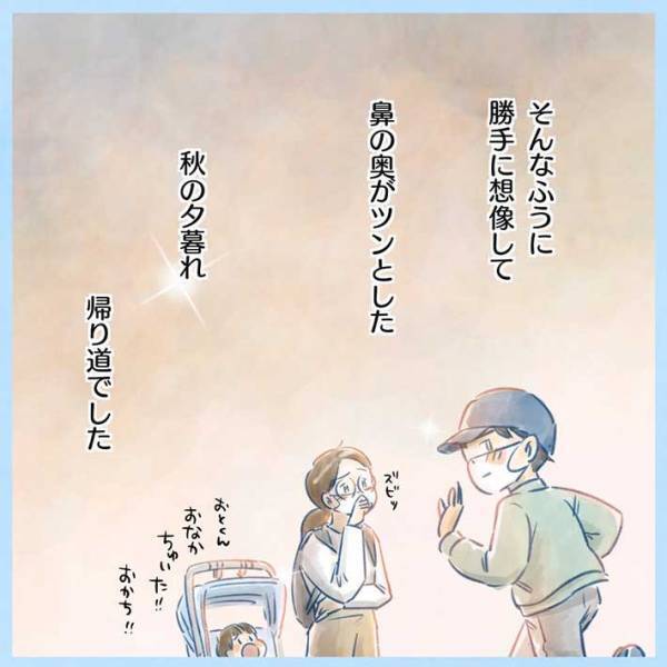 駅前で見た大道芸に感動！　小３男児の『言動』に、胸がジーンとする