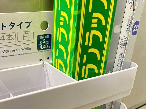 ラップの収納には『ラップホルダー』ではなく…？　アイディアに目からウロコ！