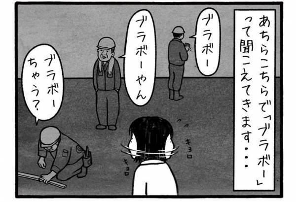 苦情が出るほど…！　工務店で流行っている言葉に「うちもそう！」「分かる」