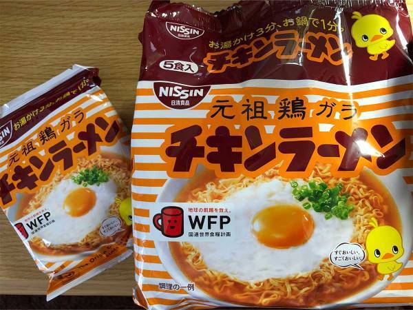 ひよこちゃん「ボーナスくれてやろうか？」　片手に握られていたのは…