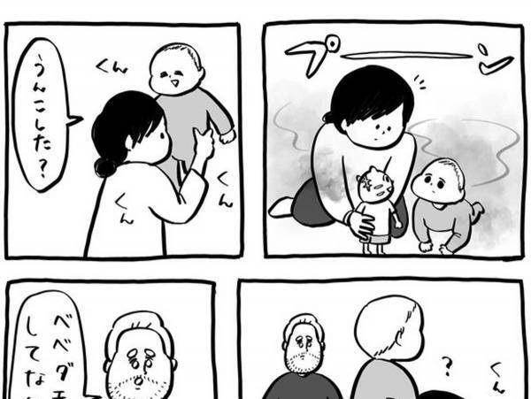 部屋に漂う『臭い』に、我が子を疑った母親　オムツをかいでいると？