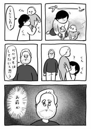 部屋に漂う『臭い』に、我が子を疑った母親　オムツをかいでいると？