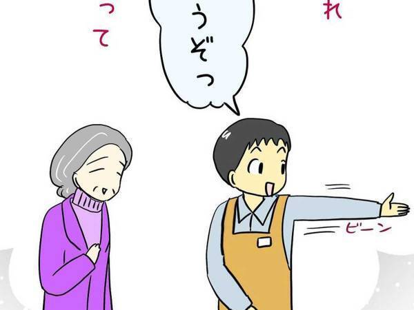 １００均で働くアルバイトの男性　女性客にトイレの場所を聞かれて？