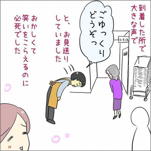 １００均で働くアルバイトの男性　女性客にトイレの場所を聞かれて？