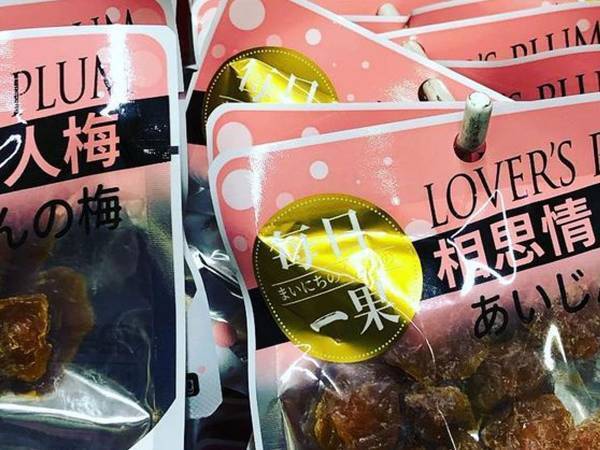 バングラデシュで発見した『変な日本語』　パッケージの和訳を見ると？