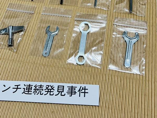 片付け中に『事件』が発生　整理したら押収品のようになって？