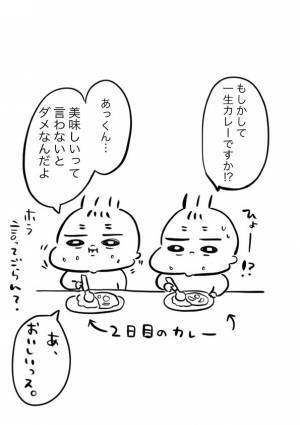 「不安にさせてごめん」　食事中の双子が『あること』を心配していて…？