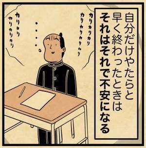 テスト中の受験生の気持ち　内容に「ドキドキした」「めっちゃ分かる！」