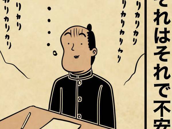 テスト中の受験生の気持ち　内容に「ドキドキした」「めっちゃ分かる！」