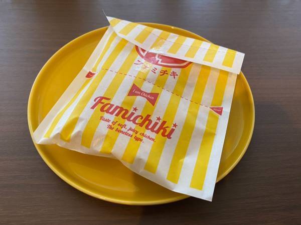 ファミマの値上げ発表に「ありがとう」「感謝で泣いた」　なぜか感謝の声が上がった理由は？